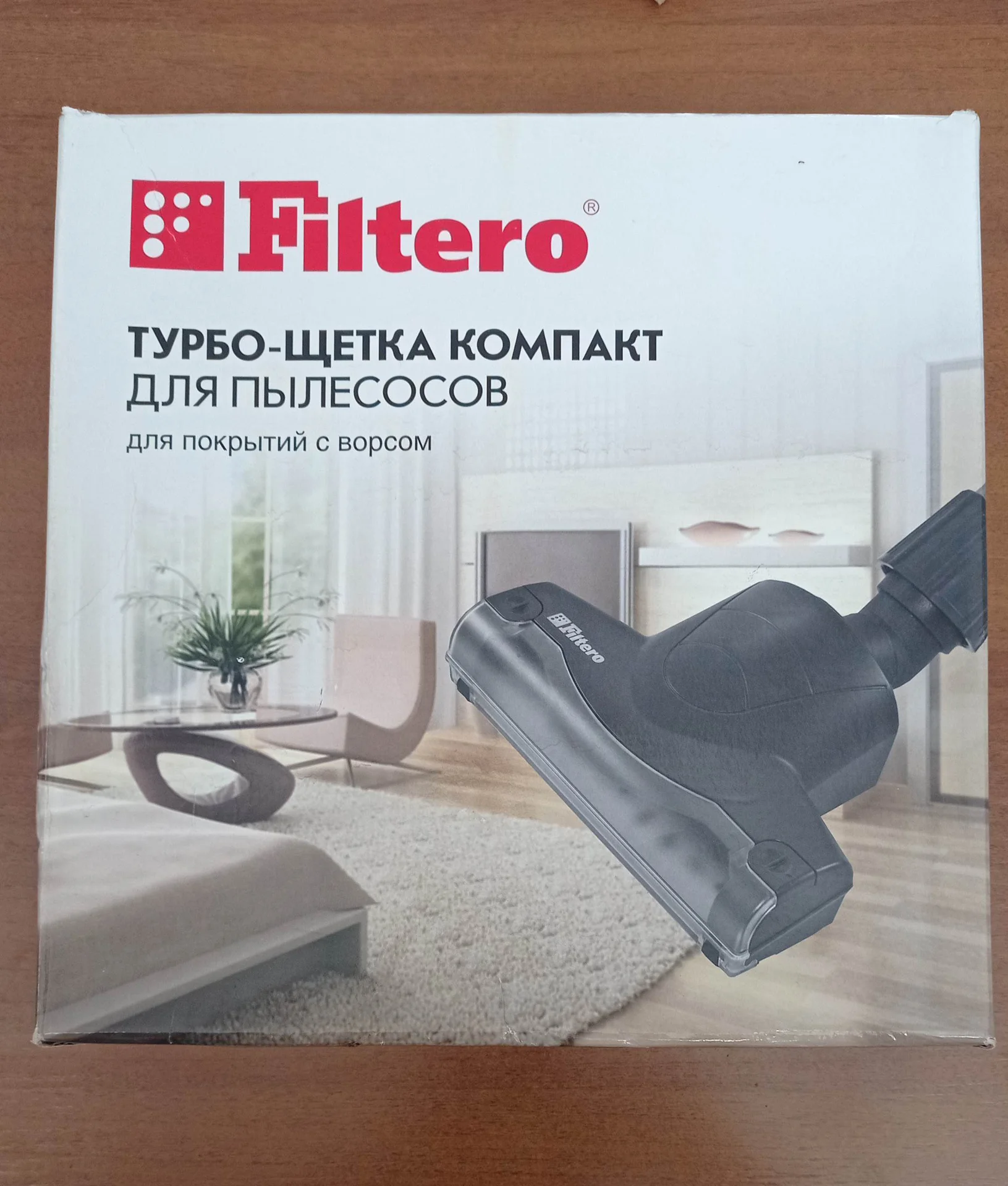 Турбо щётка компакт для пылесосов Filtero ftn21 - изображение 1