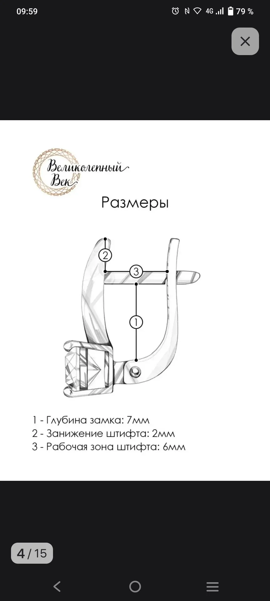 Серьги серебро - миниатюра 5