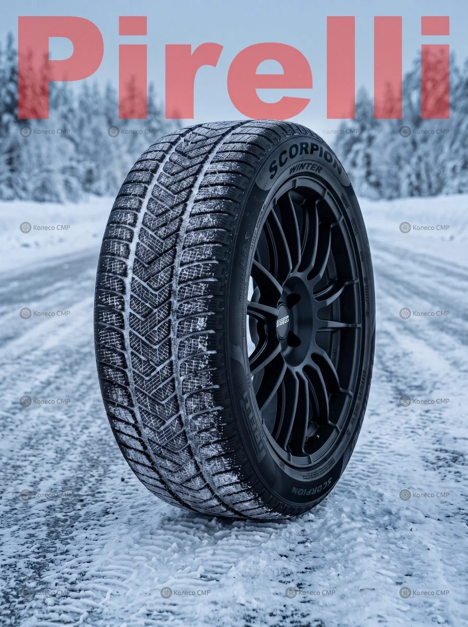Зимняя шина Pirelli Scorpion Winter - миниатюра 3
