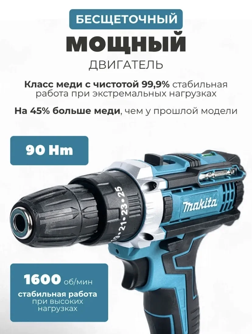 Аренда шуруповерта 2 АКБ Прокат - миниатюра 4