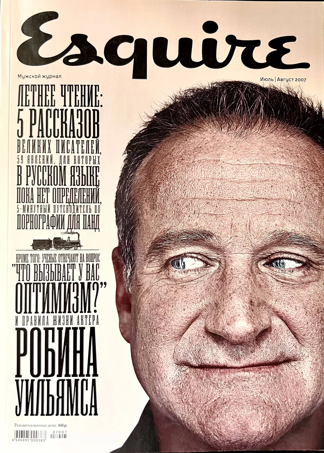 Журналы Esquire - миниатюра 5
