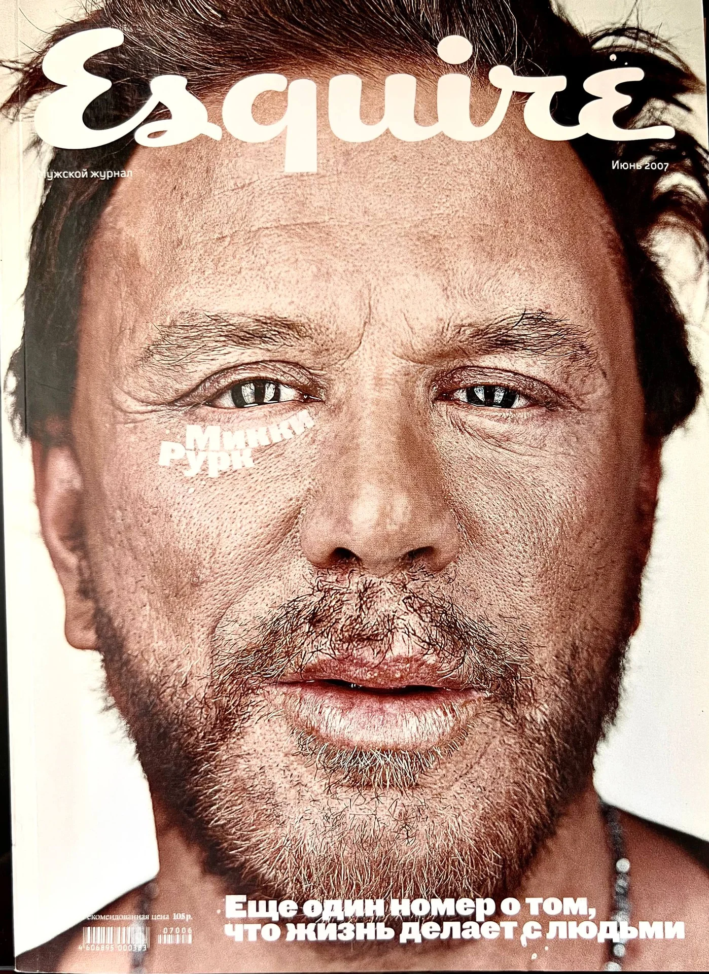 Журналы Esquire - миниатюра 6