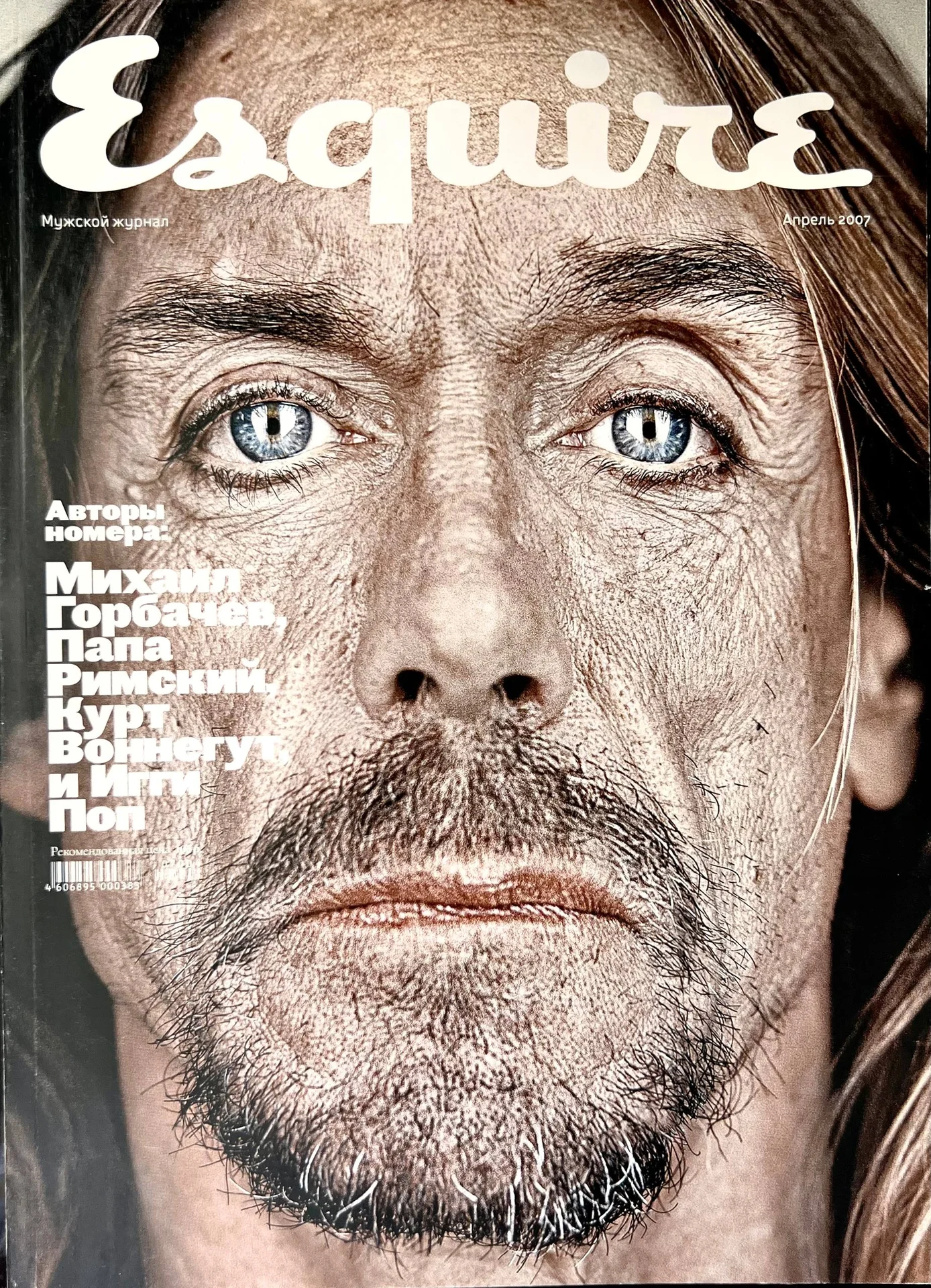 Журналы Esquire - миниатюра 7