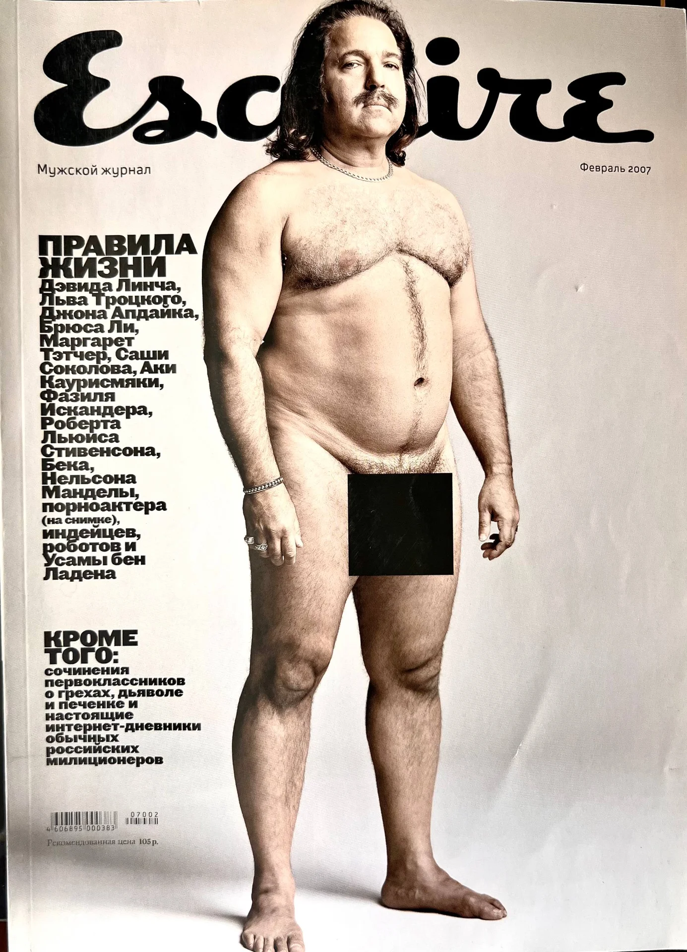 Журналы Esquire - миниатюра 9