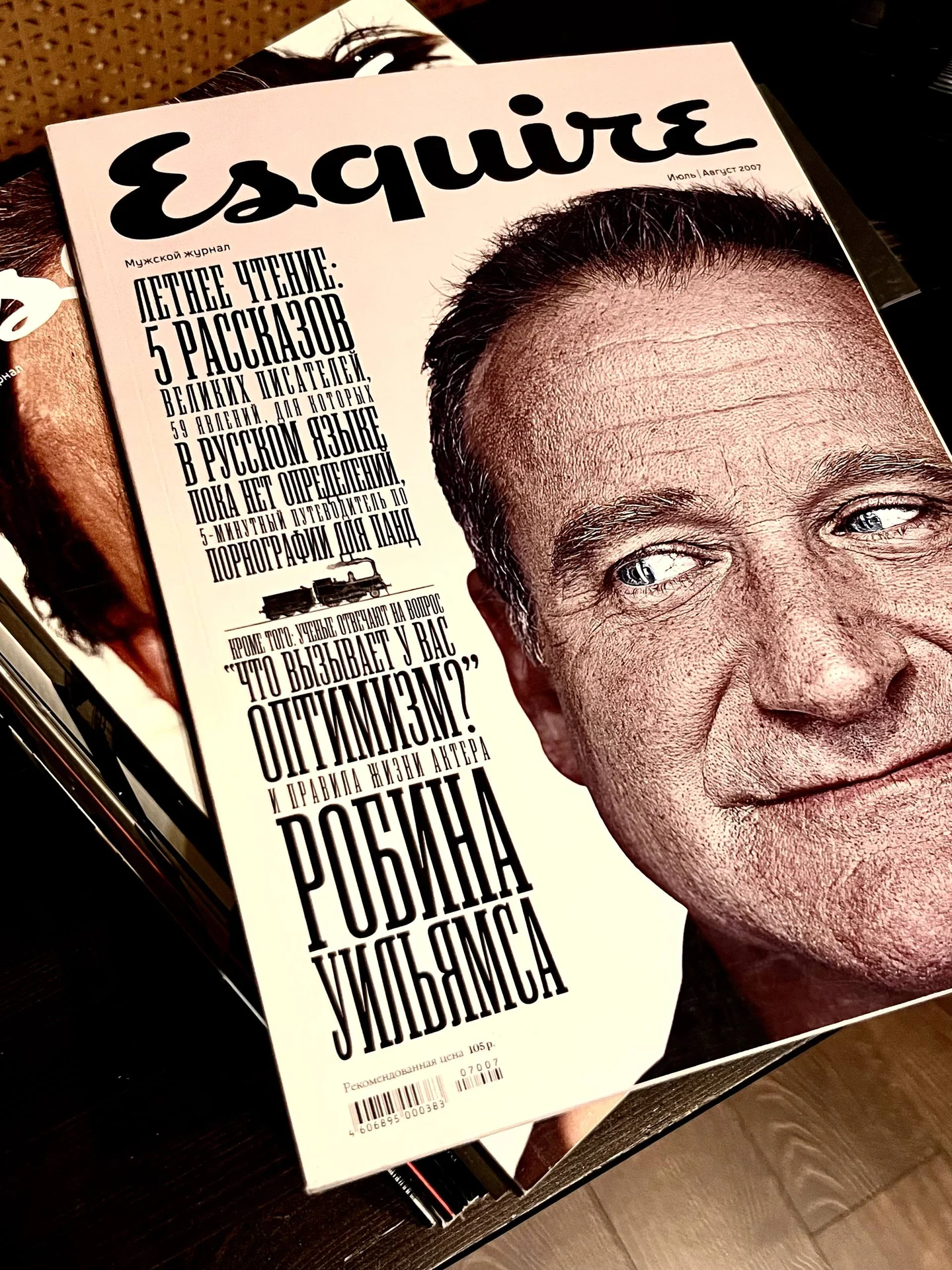 Журналы Esquire - миниатюра 11