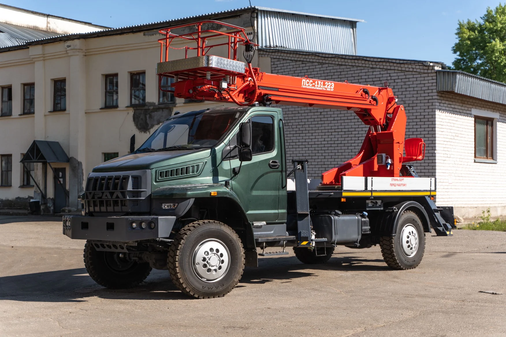 Автовышка ПСС-131.22Э на шасси УРАЛ-43206-67