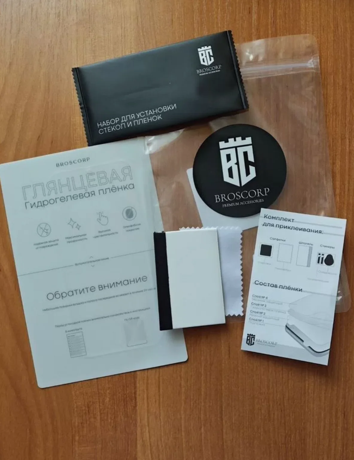Глянцевая плëнка Xiaomi 17 и Xiaomi 17 pro - миниатюра 2