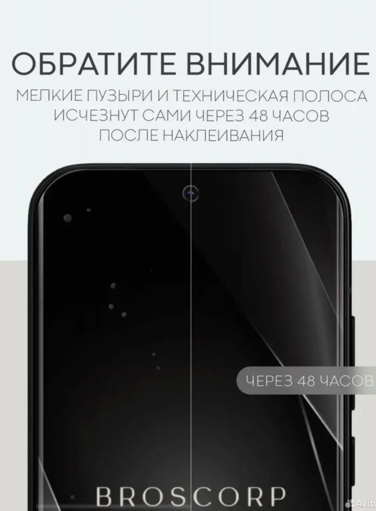Глянцевая плëнка Xiaomi 17 и Xiaomi 17 pro - миниатюра 5