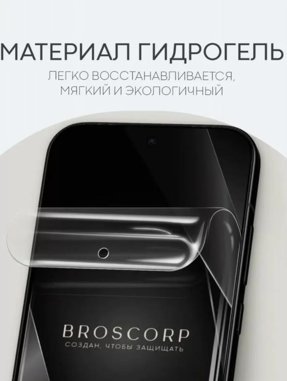 Глянцевая плëнка Xiaomi 17 и Xiaomi 17 pro - миниатюра 6