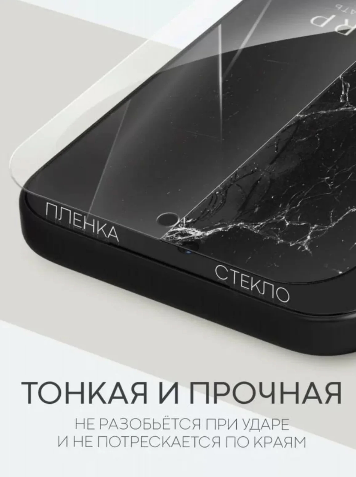 Глянцевая плëнка Xiaomi 17 и Xiaomi 17 pro - миниатюра 7
