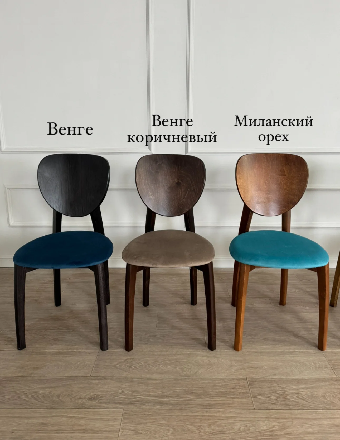 Стул для кухни из дерева от производителя - миниатюра 7