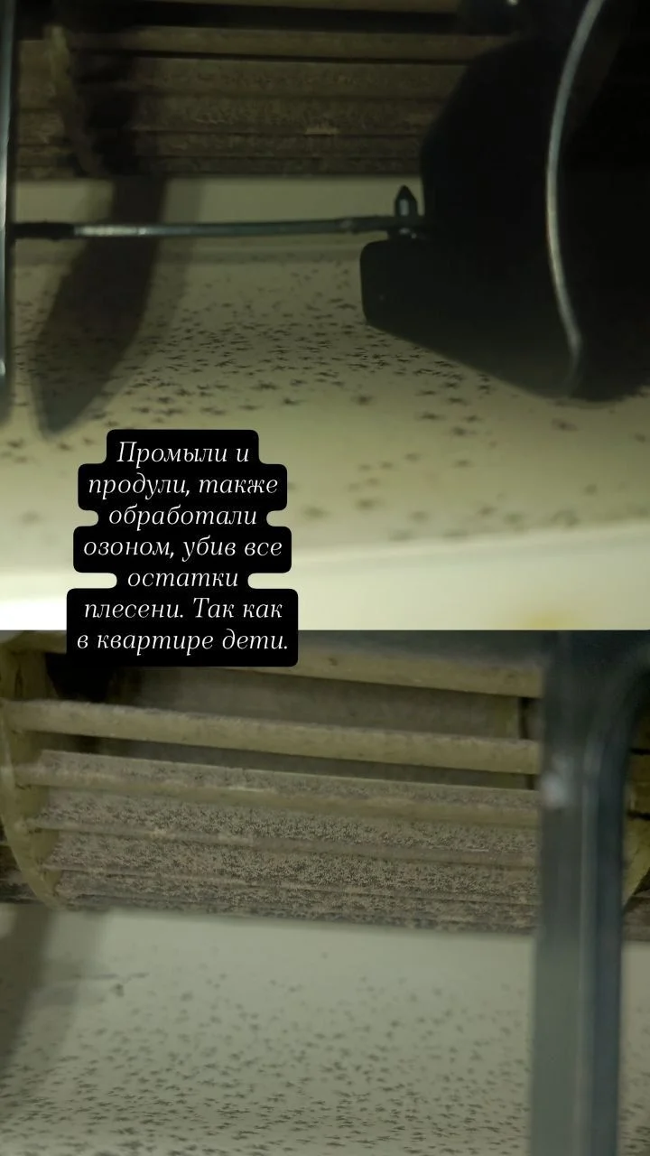 Обслуживание кондиционеров - миниатюра 2