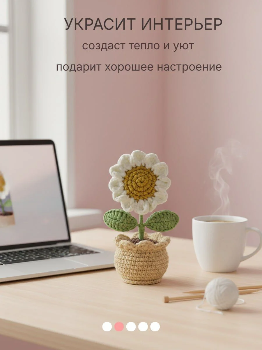 Вязаные цветы в горшочках - миниатюра 10