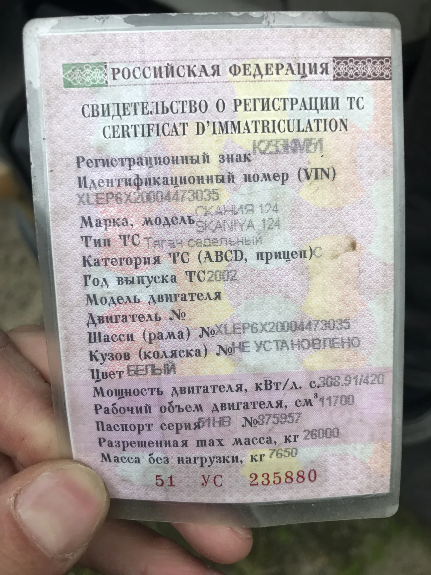 грузовой транспорт - изображение 1