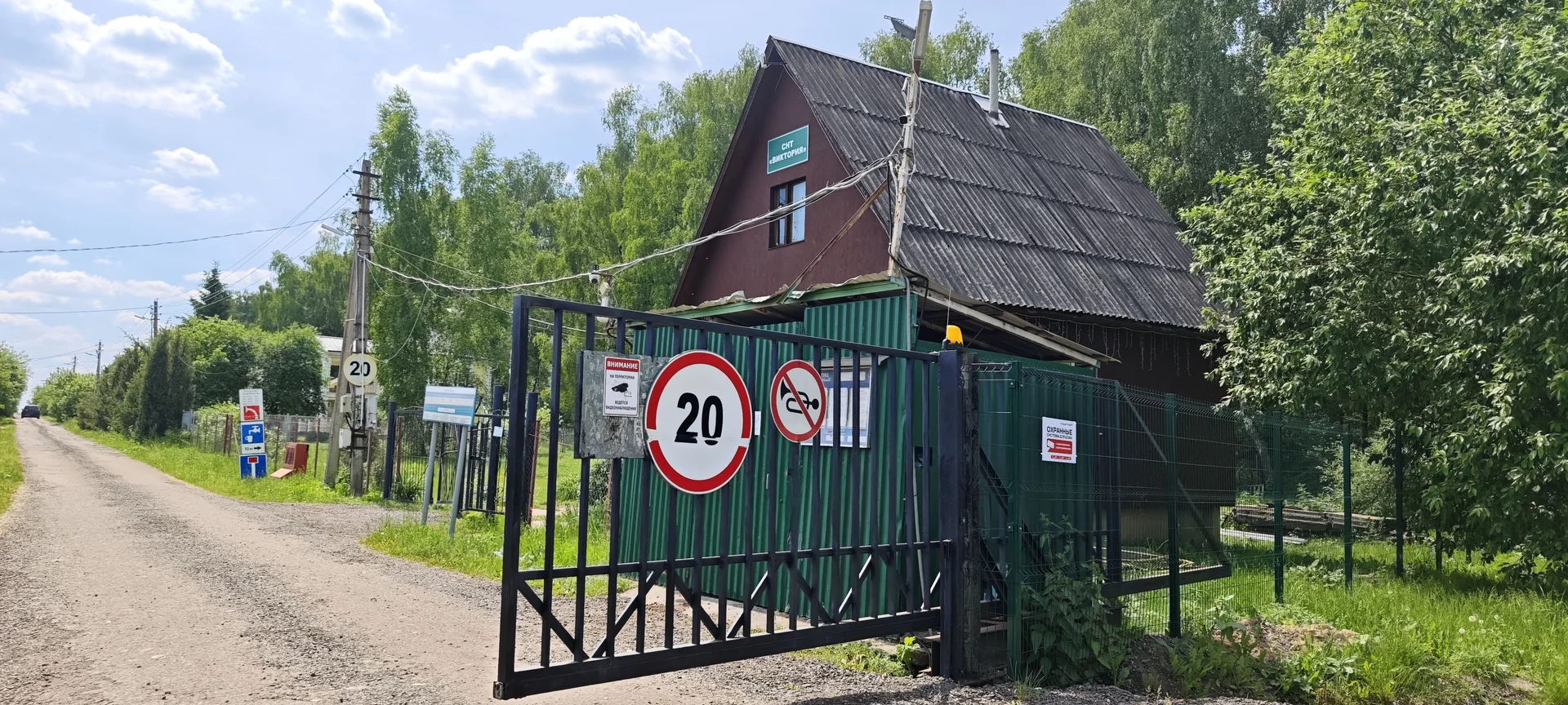 Продаётся дом 135 м², 8 соток. - миниатюра 2