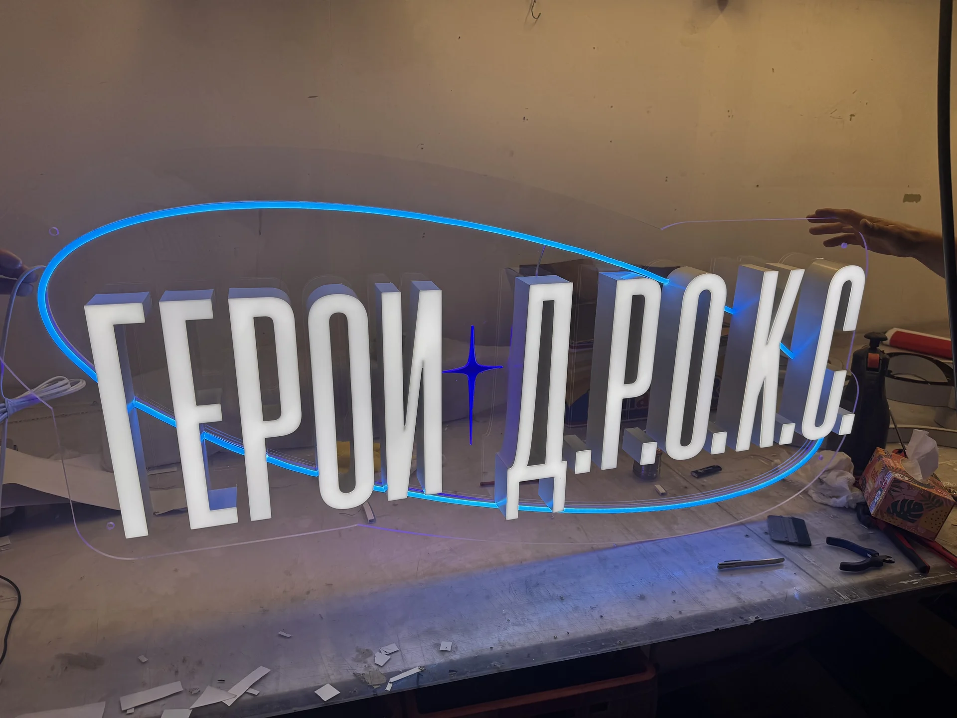 вывески, наружная реклама - миниатюра 2