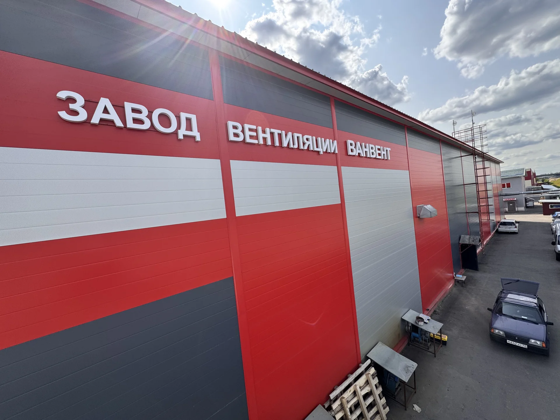 вывески, наружная реклама - миниатюра 4