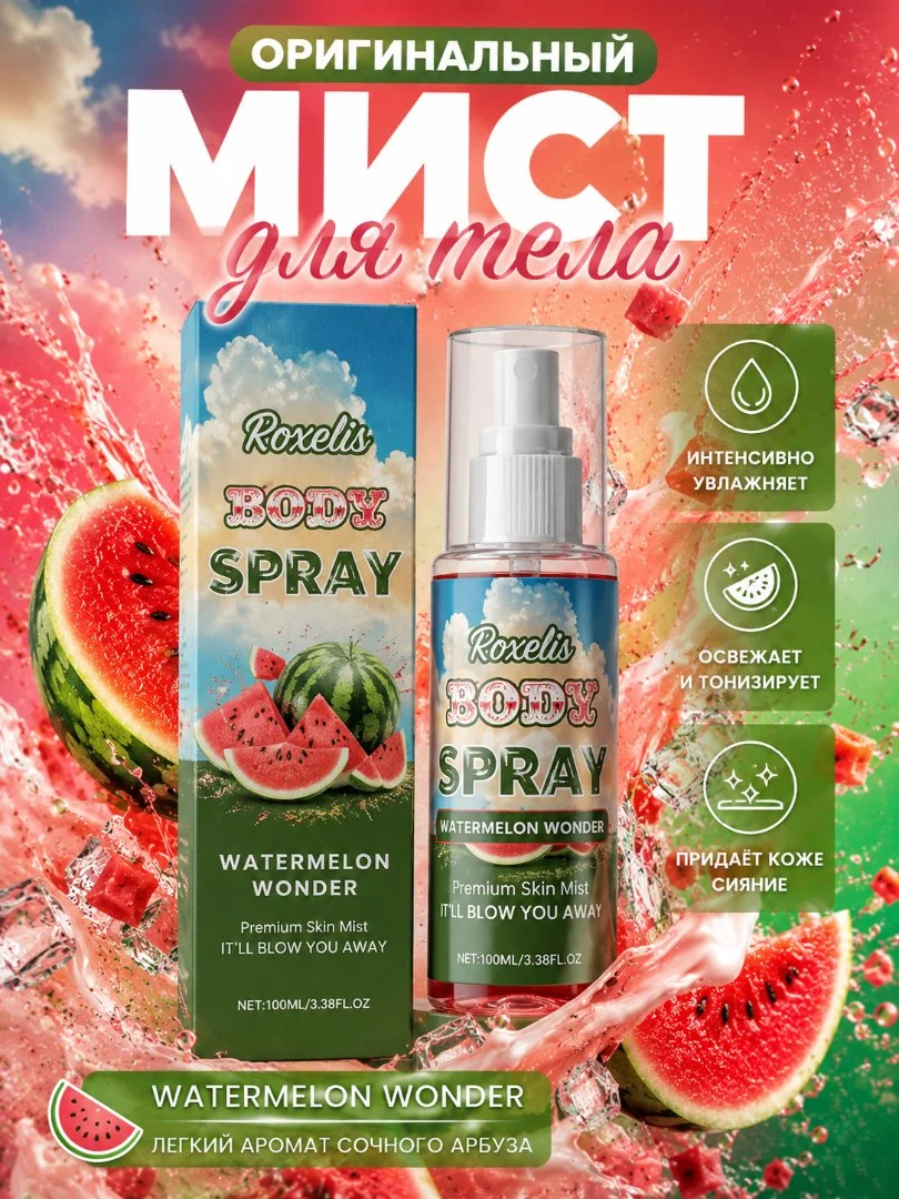 Карточки для Ozon и Wildberries Дизайн - миниатюра 4