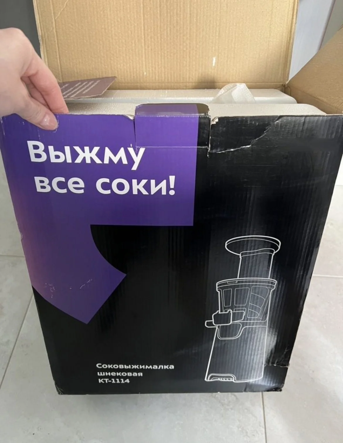 Соковыжималка шнековая kitfort - миниатюра 9