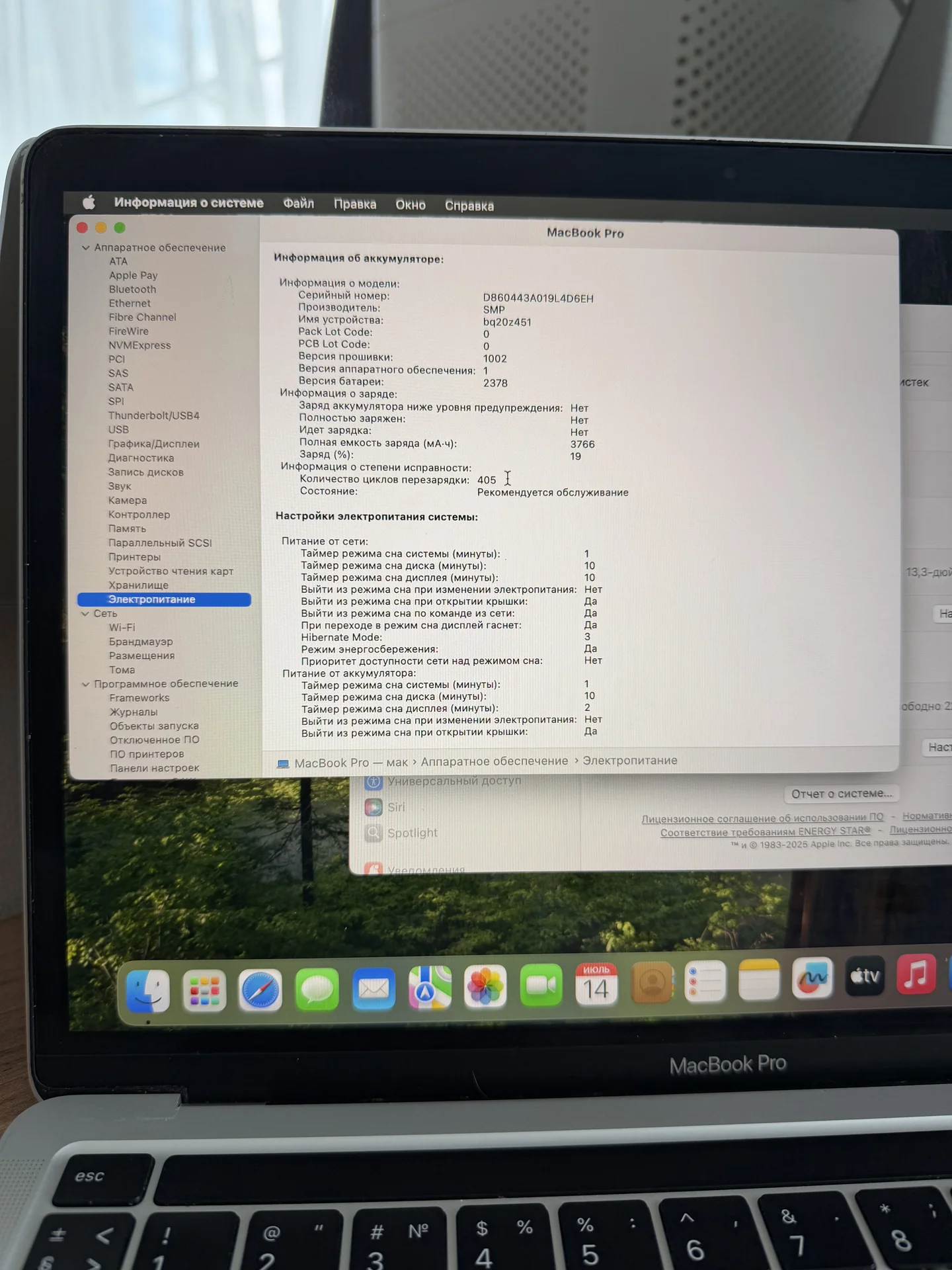 MacBook Pro 13 2020 - миниатюра 5