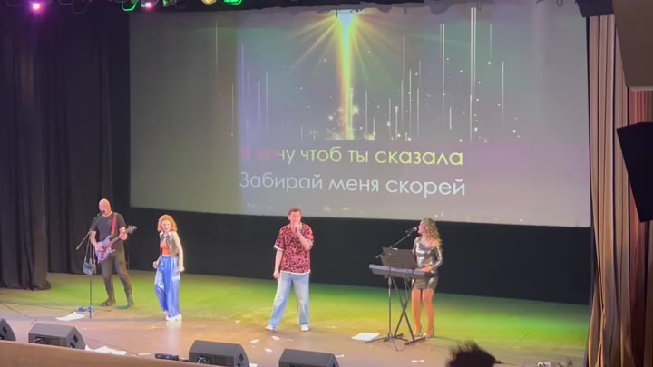 Кавер группа «ВИА РЕТРОМОБИЛЬ» - видео 13