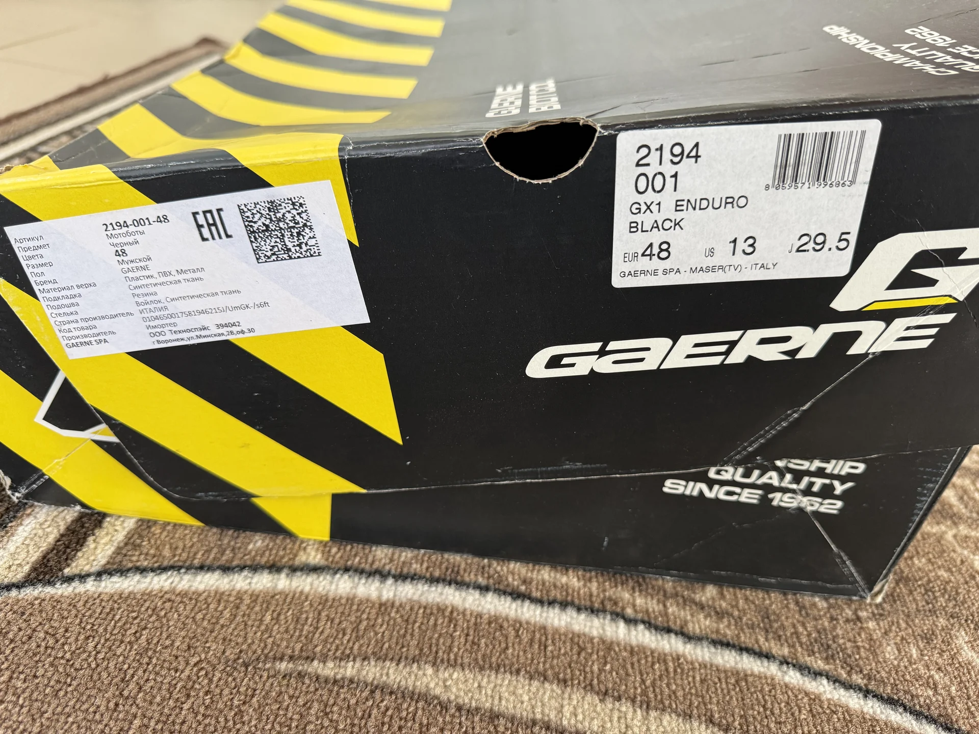 Мотоботы gaerne gx1 48 - миниатюра 8
