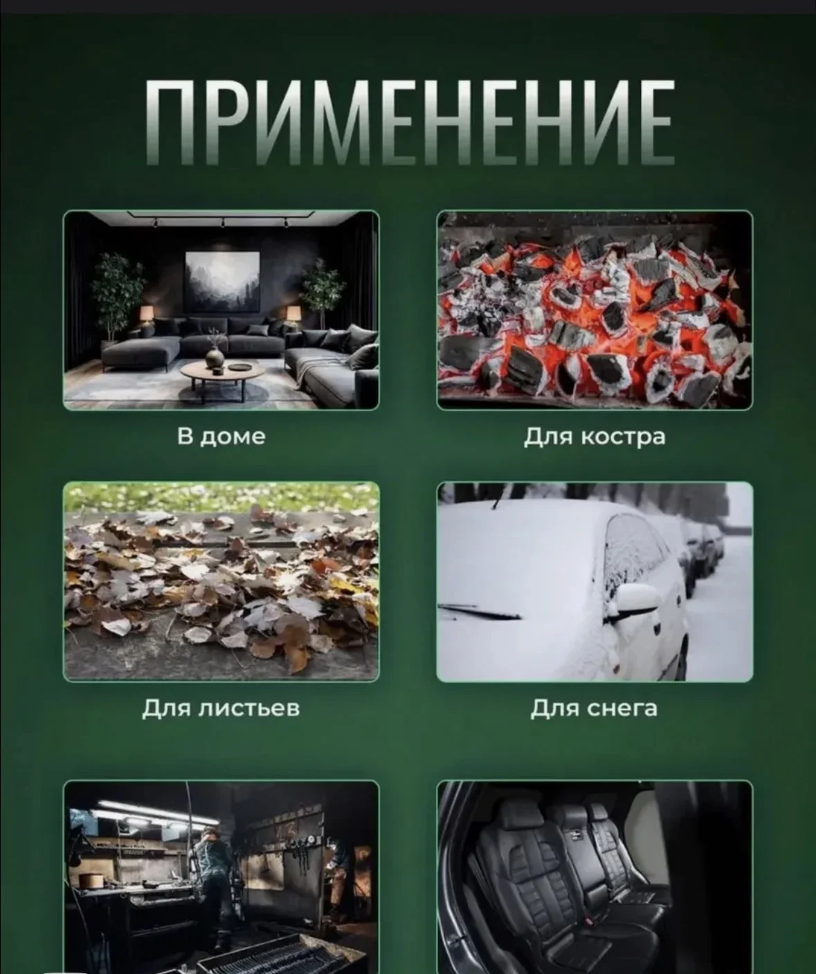 Воздуходувка аккумуляторная - миниатюра 2