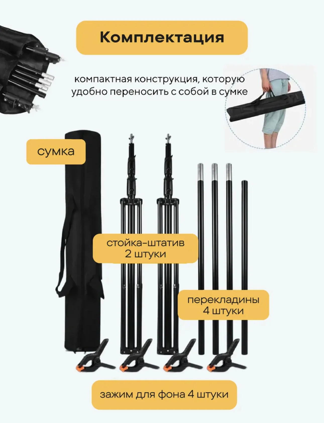 Фотофон - миниатюра 4