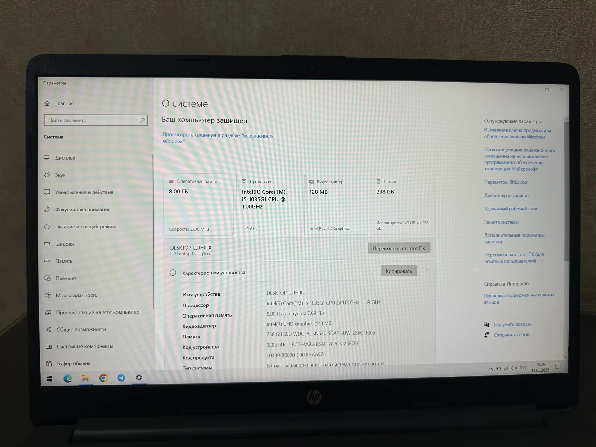 Ноутбук HP - миниатюра 6