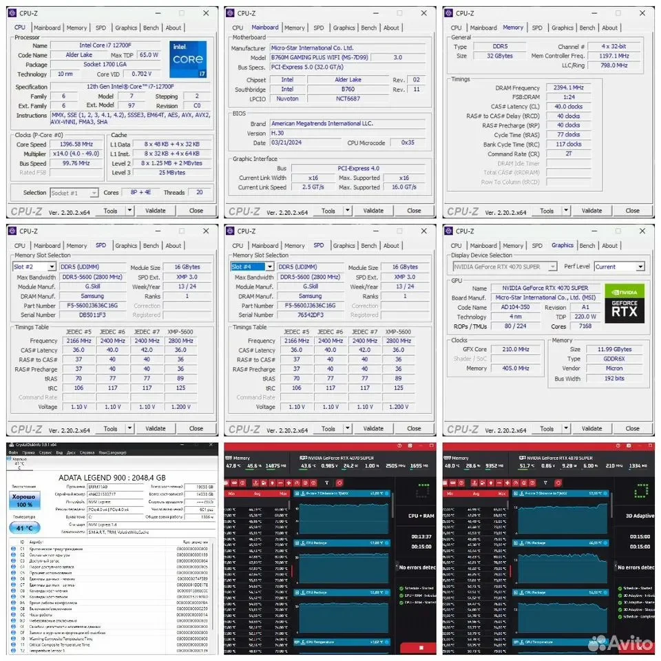 Игровой пк - i7-12700F + RTX 4070 Super - миниатюра 3