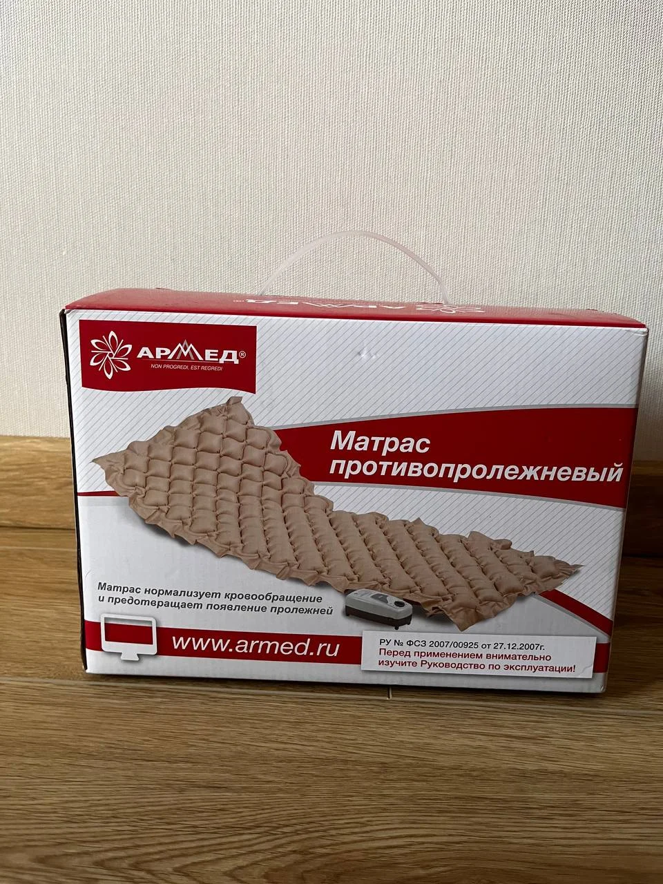 Противопролежневый матрас армед - изображение 1