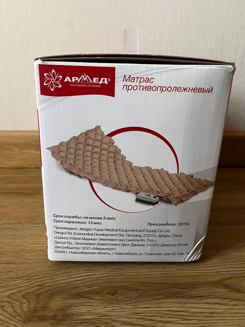 Противопролежневый матрас армед - миниатюра 3