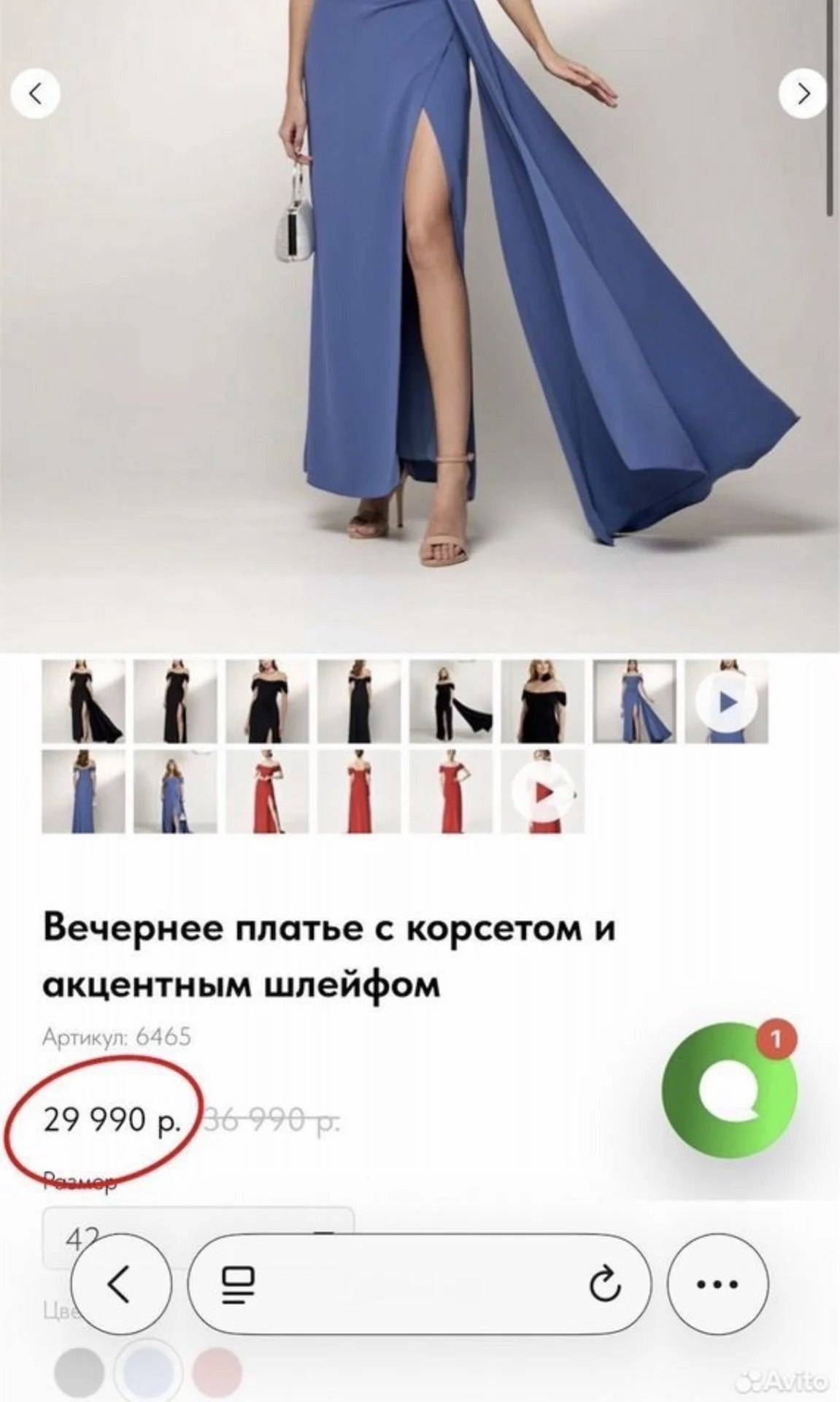 Платье вечернее - миниатюра 3