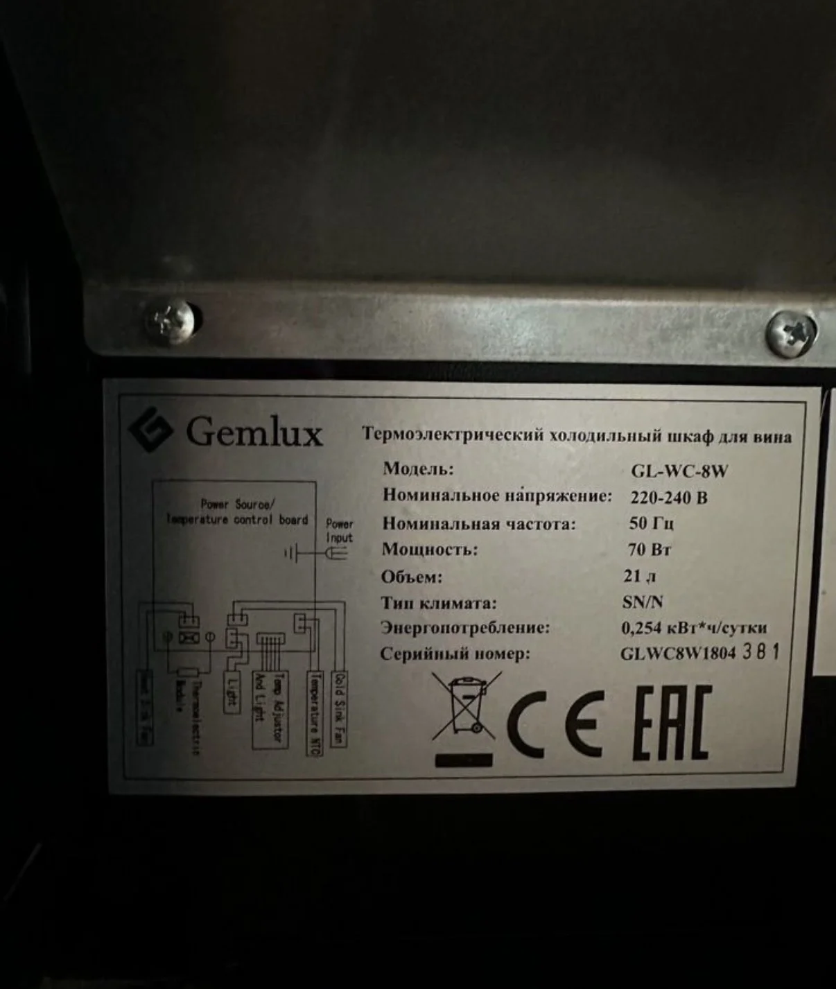 винный шкаф Gemlux GL WC-8W - миниатюра 5