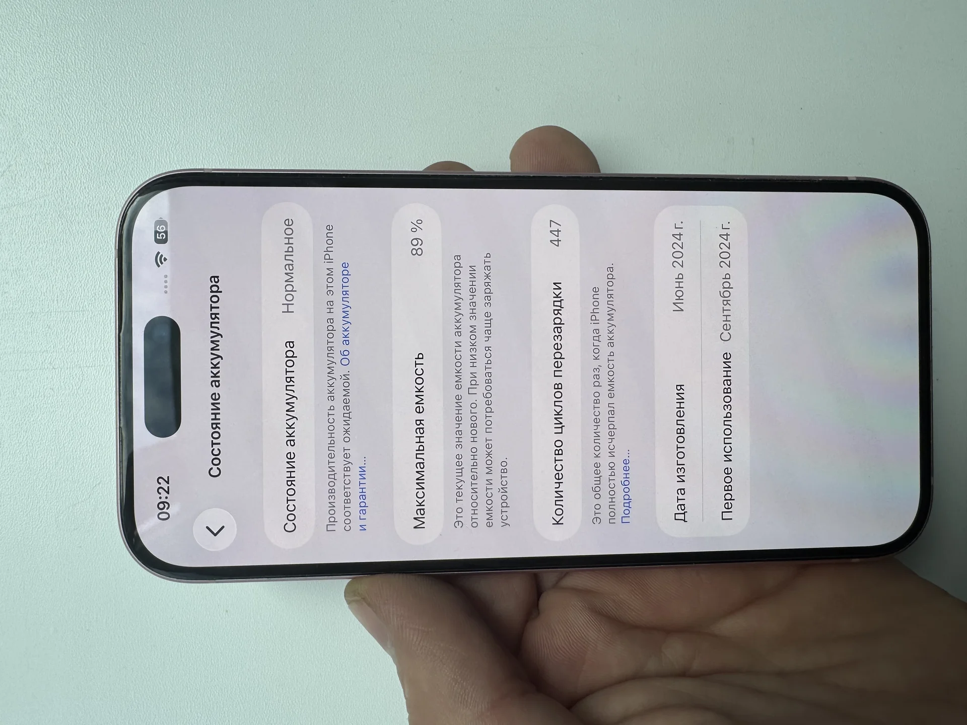 Iphone 15 128gb - миниатюра 6