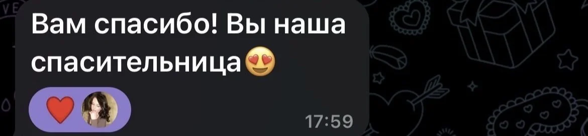 Репетитор по математике - миниатюра 3