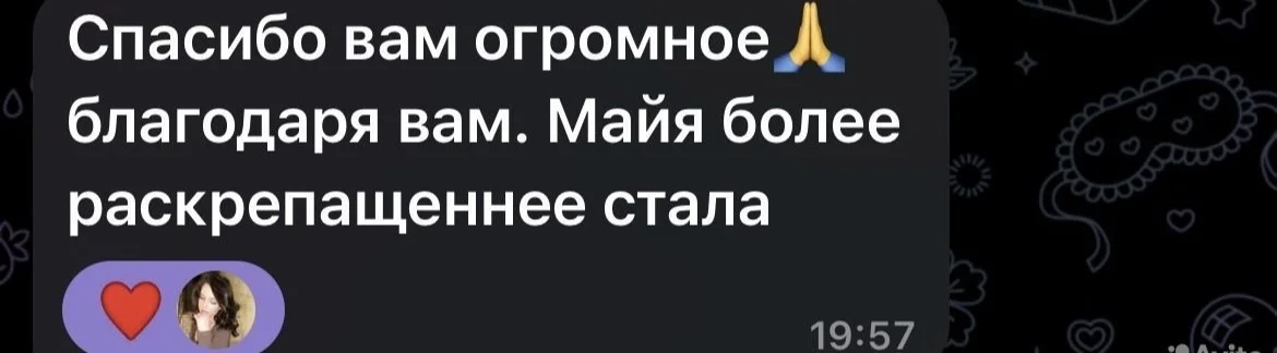Репетитор по математике - миниатюра 4