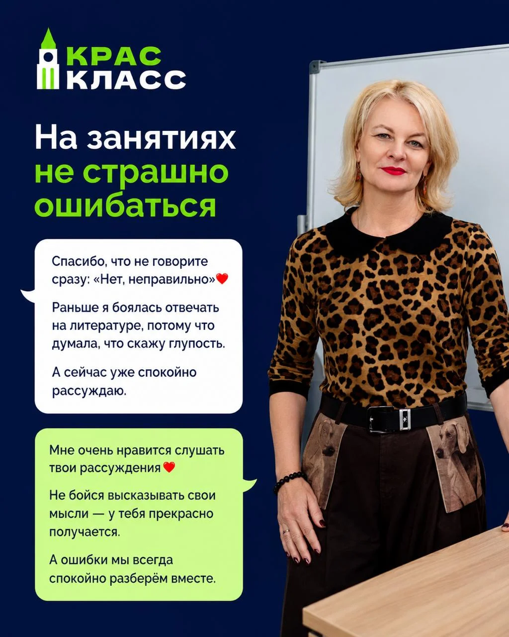 Репетитор по литературе ЕГЭ эксперт - миниатюра 8