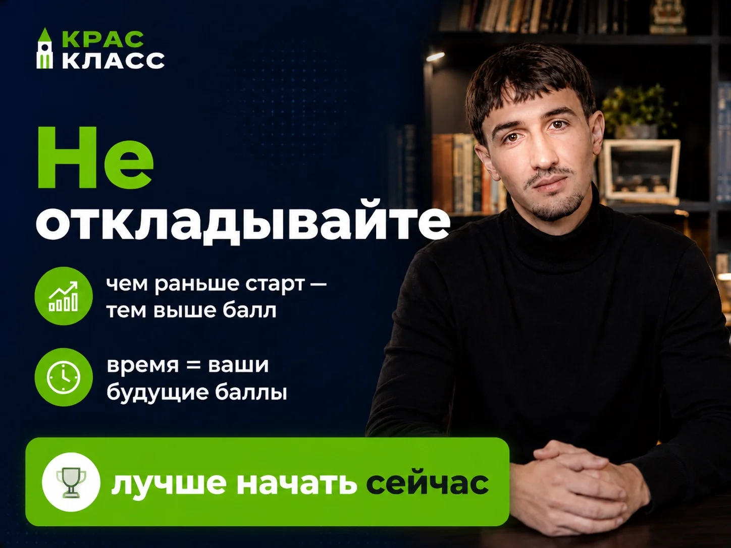 ЕГЭ по информатике с преподавателем очно - миниатюра 9