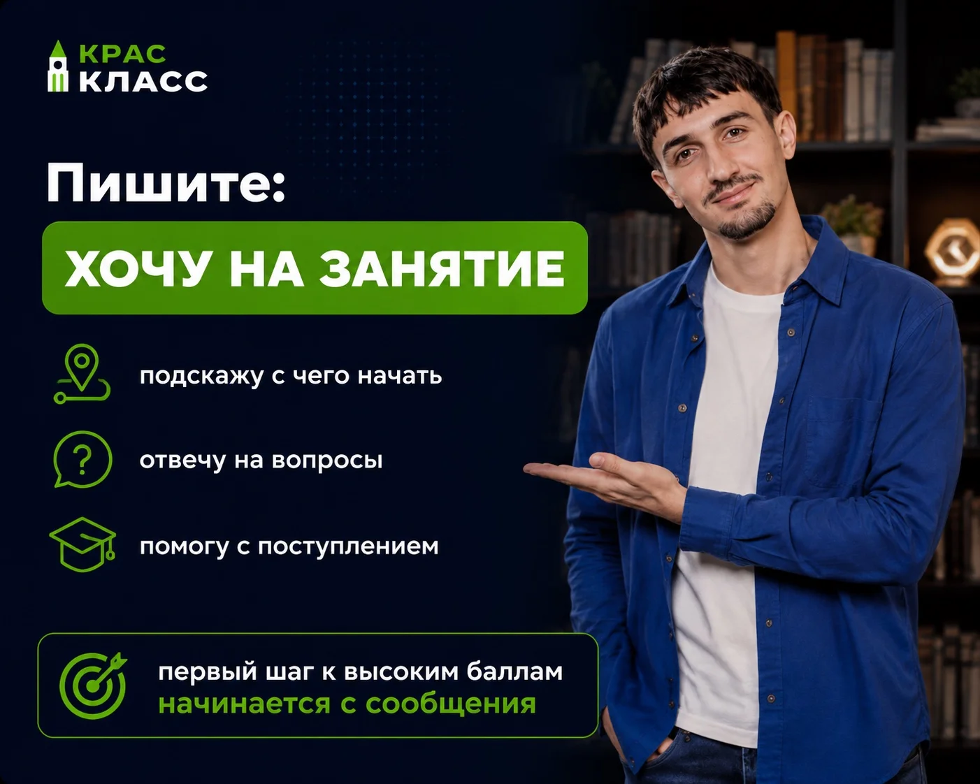 ЕГЭ по информатике с преподавателем очно - миниатюра 2