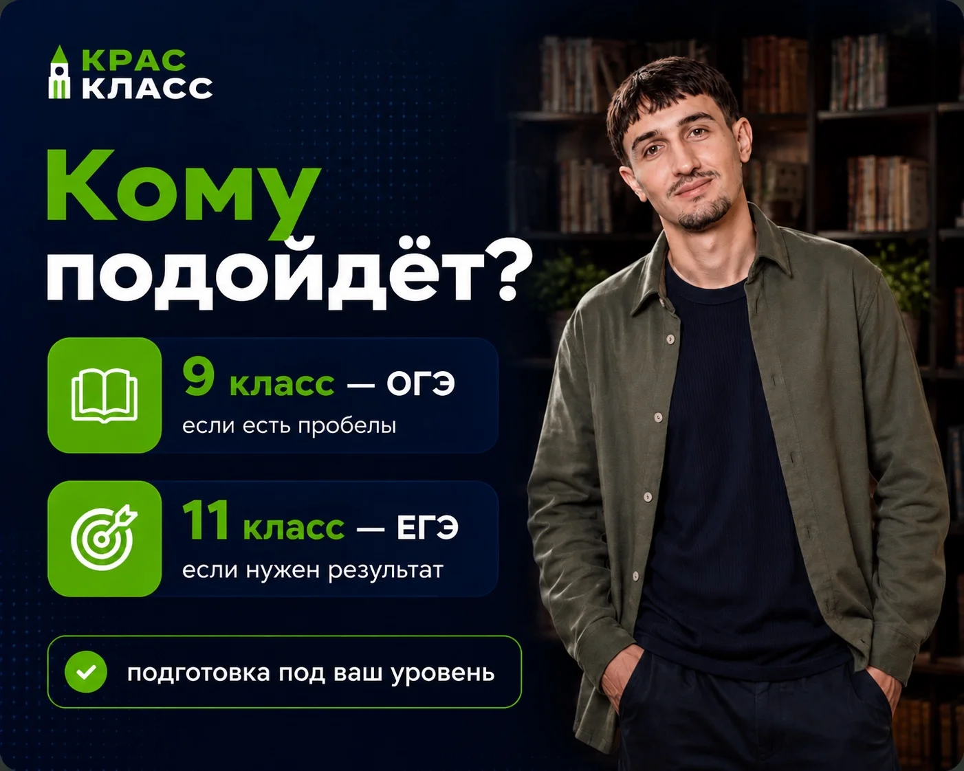 ЕГЭ по информатике с преподавателем очно - миниатюра 4