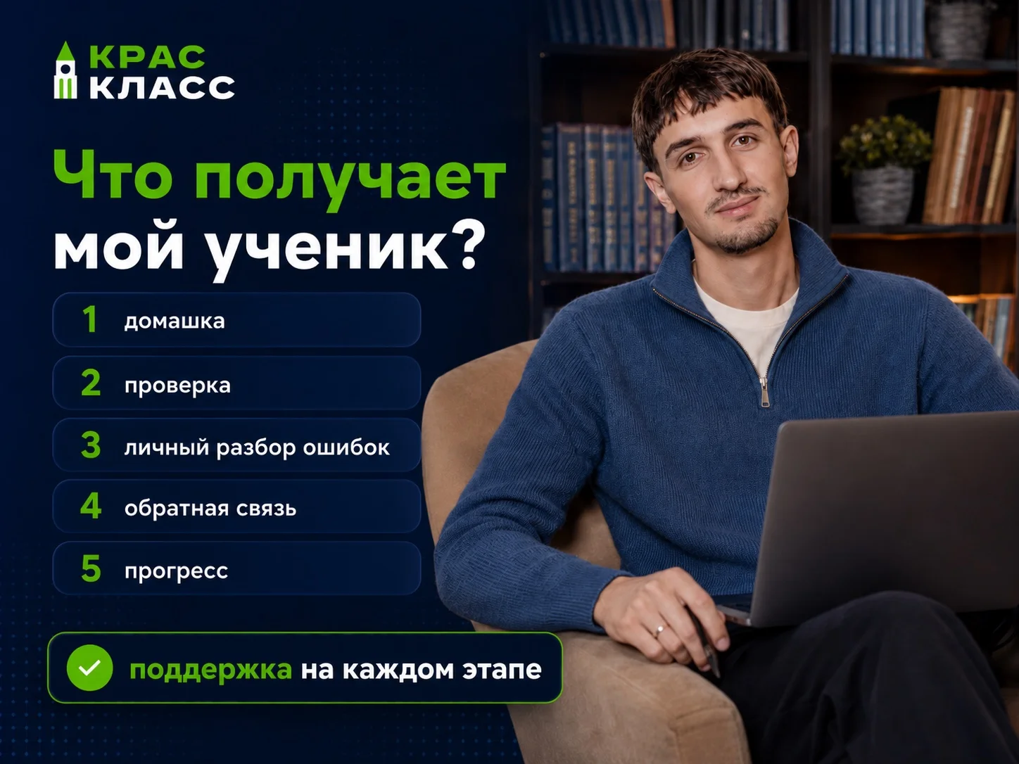 ЕГЭ по информатике с преподавателем очно - миниатюра 5