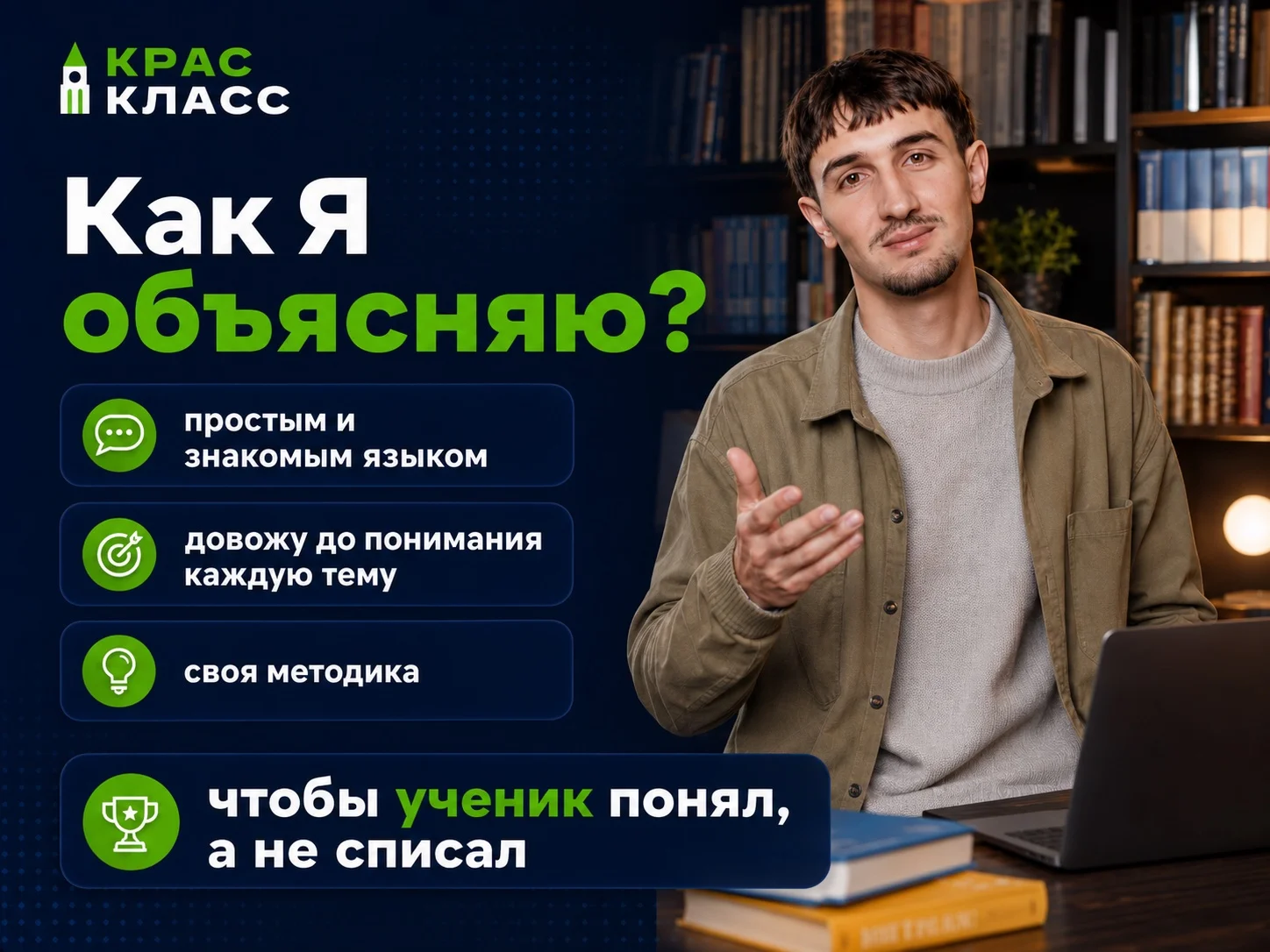 ЕГЭ по информатике с преподавателем очно - миниатюра 6