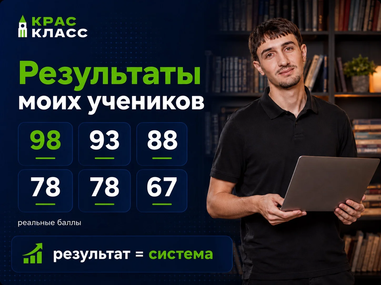ЕГЭ по информатике с преподавателем очно - миниатюра 3