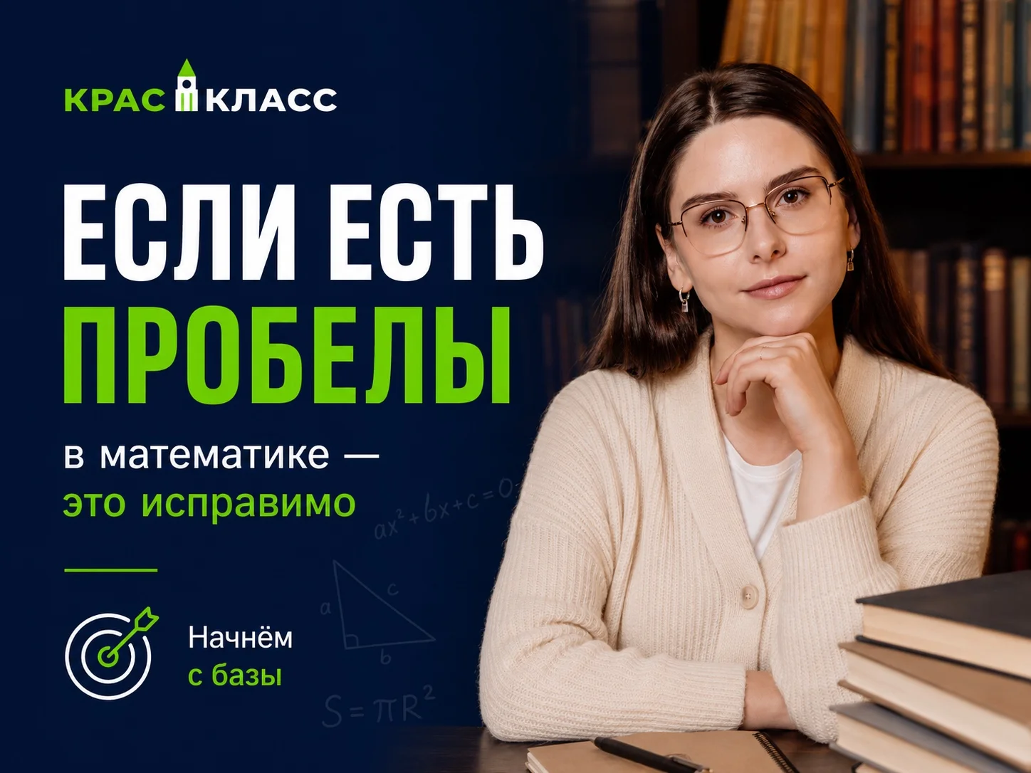 ЕГЭ по проф. математике для тех кто ее не понимает