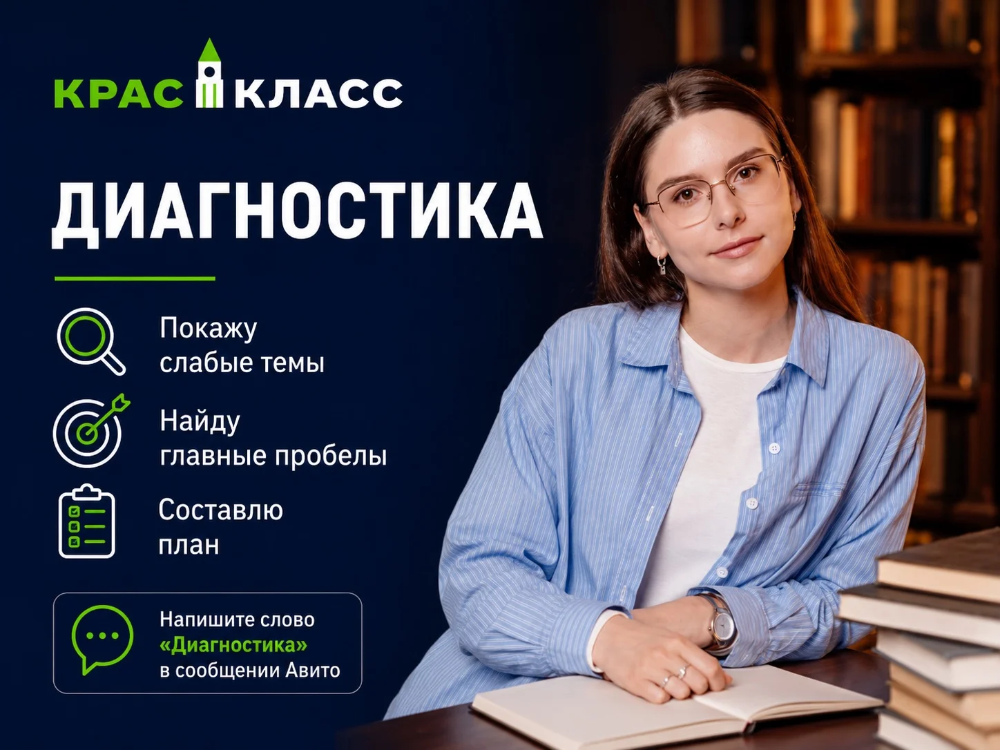 ЕГЭ по проф. математике для тех кто ее не понимает - миниатюра 2