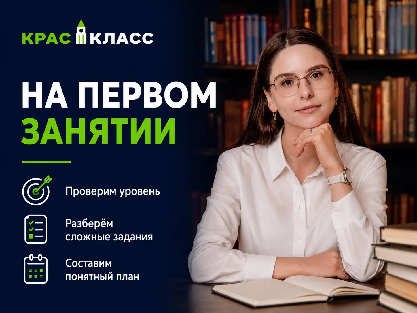 ЕГЭ по проф. математике для тех кто ее не понимает - миниатюра 3