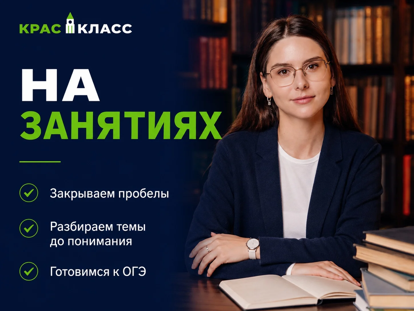ЕГЭ по проф. математике для тех кто ее не понимает - миниатюра 4