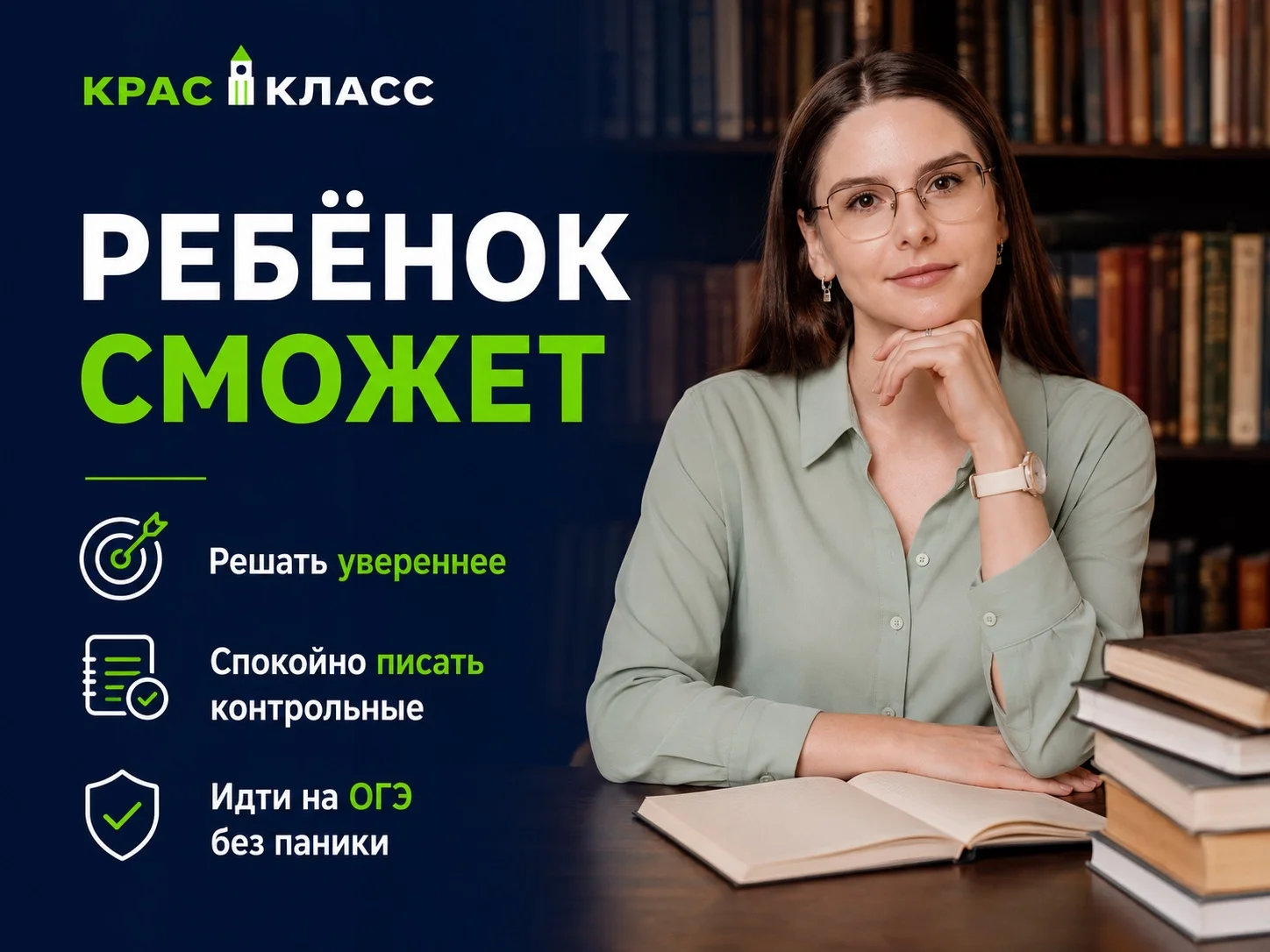 ЕГЭ по проф. математике для тех кто ее не понимает - миниатюра 5