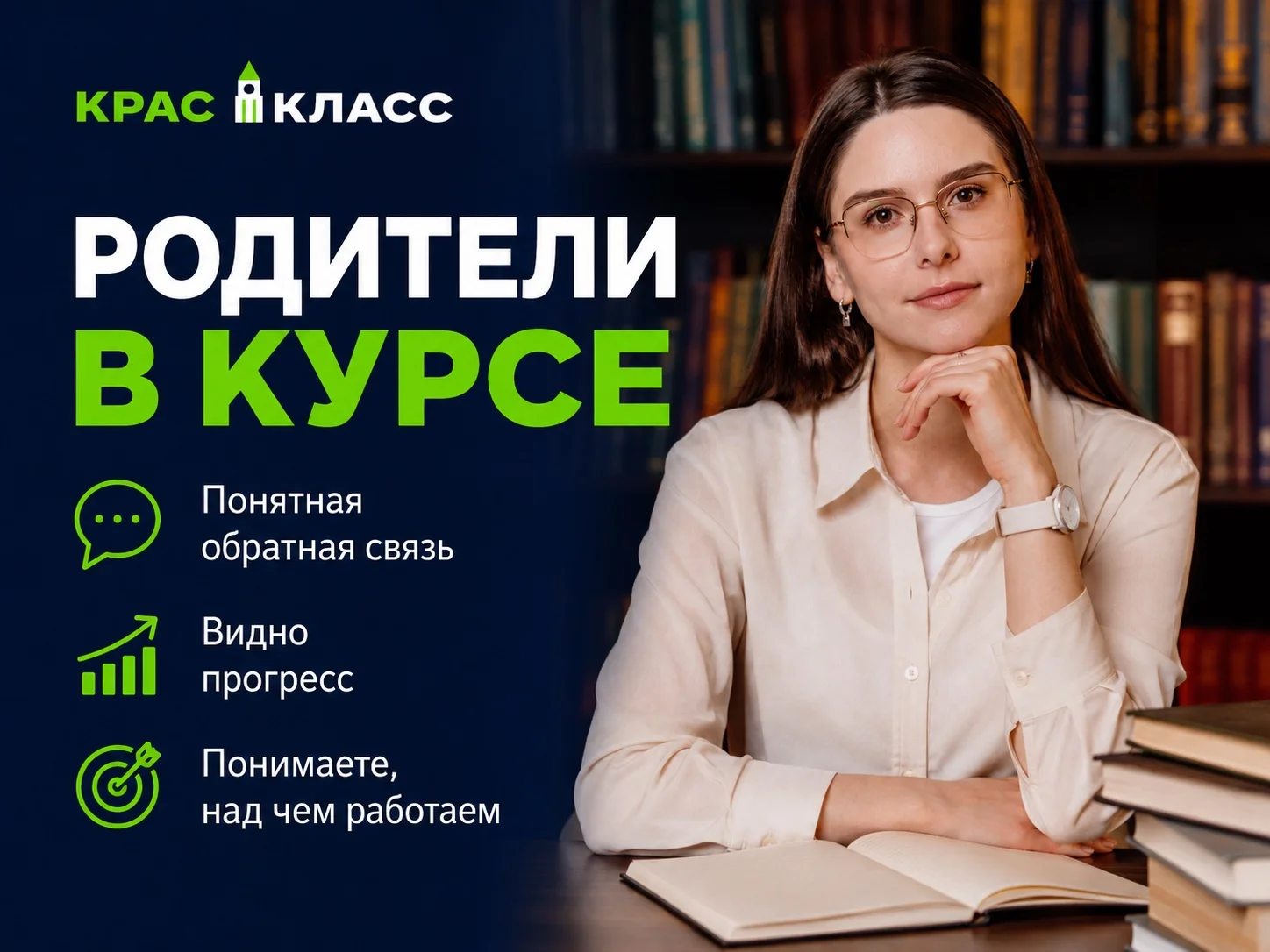 ЕГЭ по проф. математике для тех кто ее не понимает - миниатюра 6